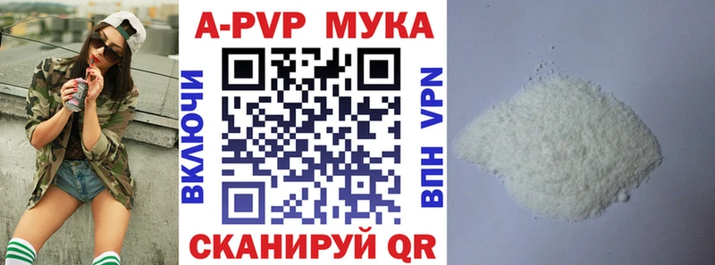 Альфа ПВП Озёры