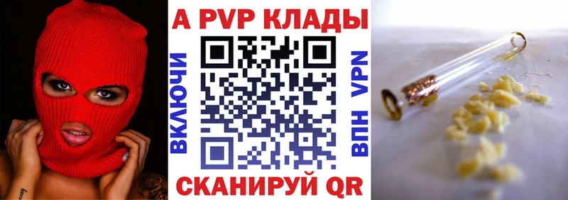 А ПВП СК  Купить  Озёры 