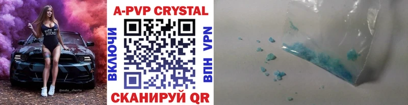 Alfa_PVP VHQ Озёры