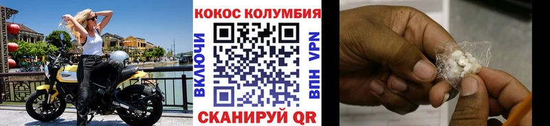 Купить где  Озёры  Cocaine Эквадор 