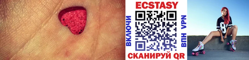 Купить закладки  Озёры  ЭКСТАЗИ mix 