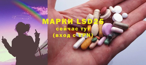 мефедрон мука Володарск