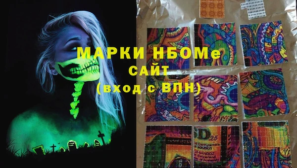 герыч Волосово