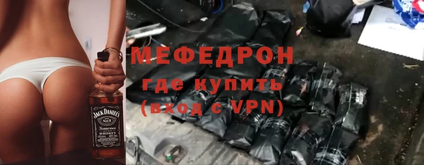 мефедрон мука Володарск