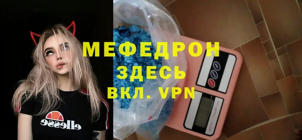 каннабис Волоколамск