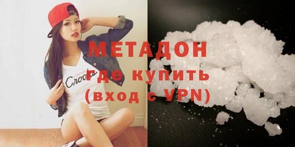 герыч Вязьма