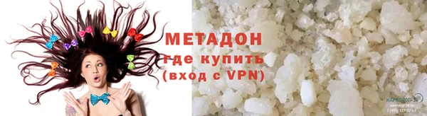 каннабис Волоколамск