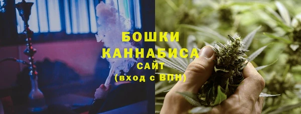 каннабис Волоколамск