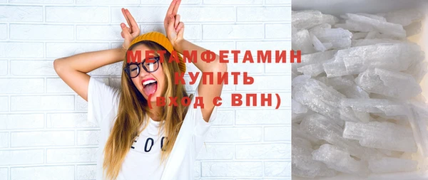 каннабис Волоколамск