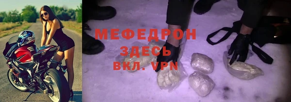 герыч Волосово