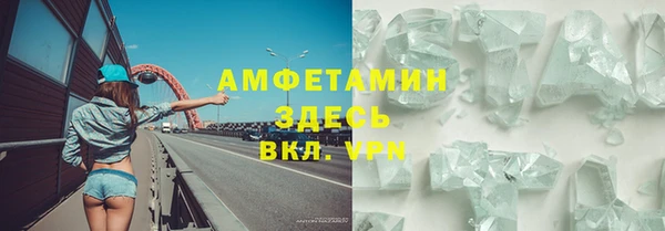 каннабис Волоколамск