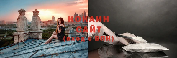 герыч Волосово