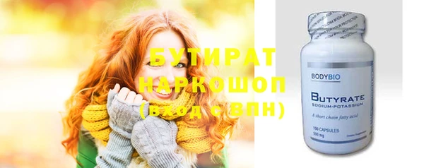 герыч Вязьма