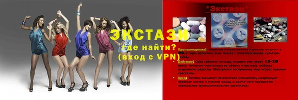 герыч Волосово