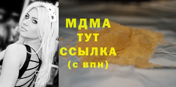 каннабис Волоколамск