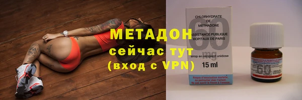 мефедрон мука Володарск