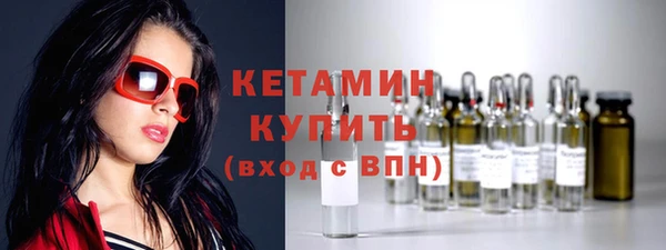 мефедрон мука Володарск