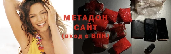 мефедрон мука Володарск