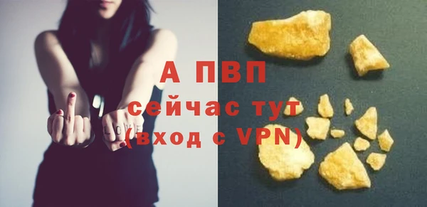 мефедрон мука Володарск
