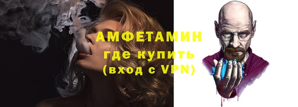 герыч Вязьма