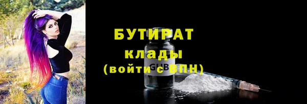мефедрон мука Володарск
