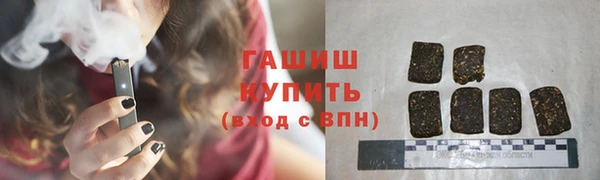 герыч Волосово