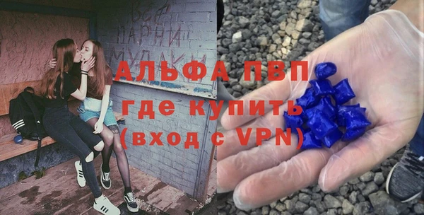 мефедрон мука Володарск