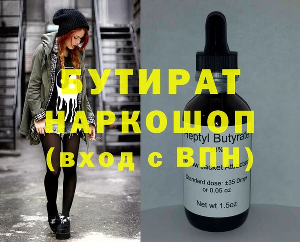синтетический гашиш Вяземский