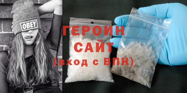 синтетический гашиш Вяземский