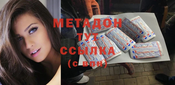 меф Вязники