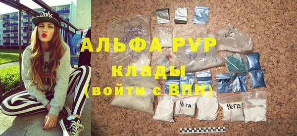 герыч Вязьма