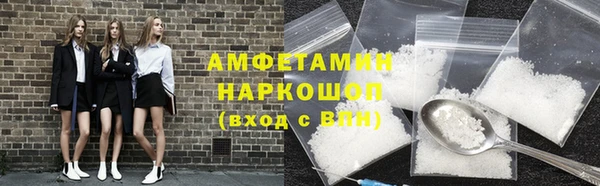 меф Вязники