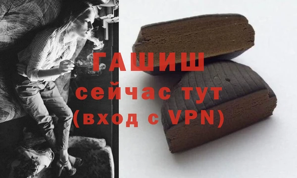 герыч Волосово