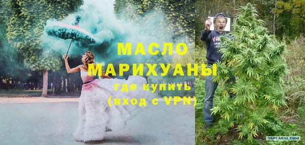 каннабис Волоколамск