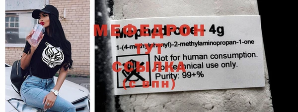 герыч Вязьма