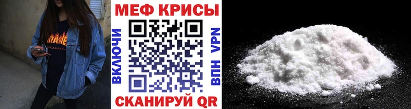 Купить закладки  Озёры  Меф кристаллы 