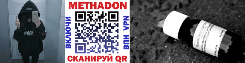 Купить  Озёры  Метадон белоснежный 