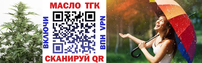 Купить где  Озёры  ТГК вейп 