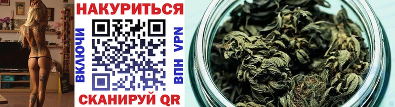 МАРИХУАНА THC 21%  Купить закладки  Озёры 
